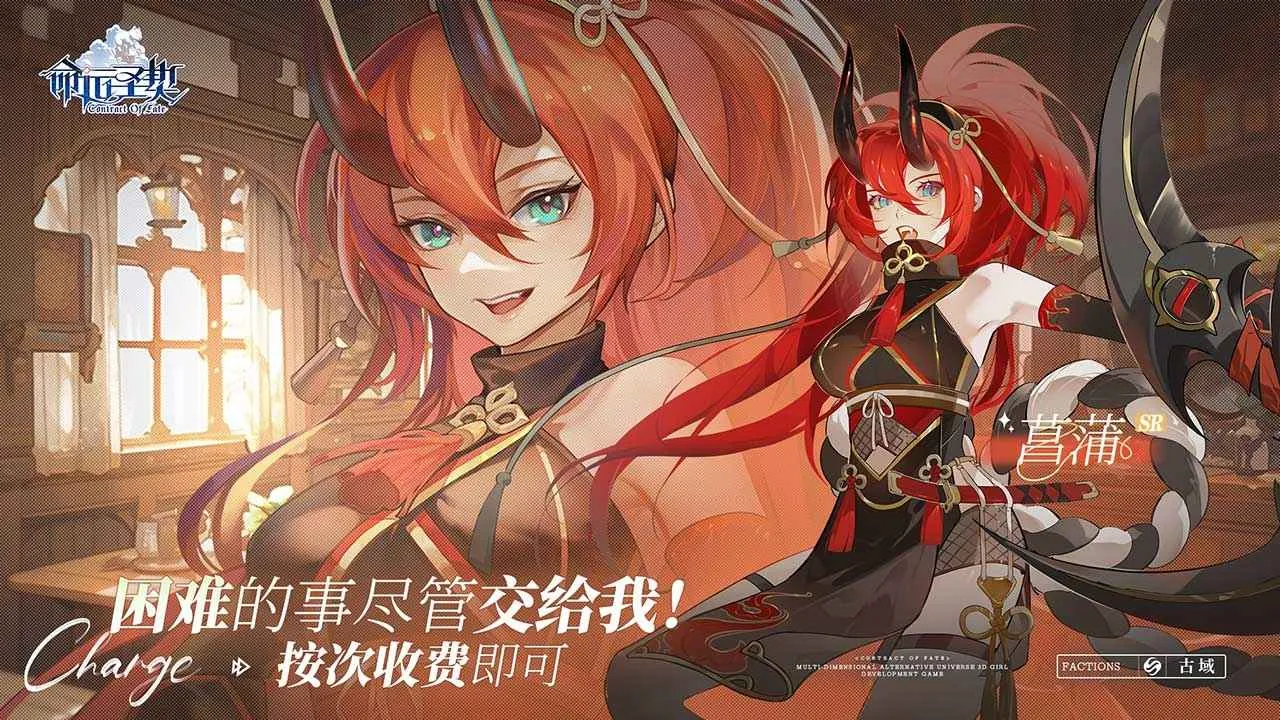 ����ʥ��v0.98.012285 ��׿���ͼ