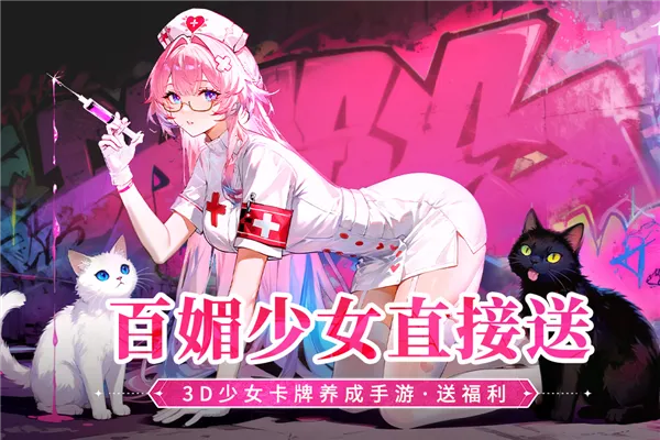 ����ʥ��v0.98.012285 ��׿���ͼ