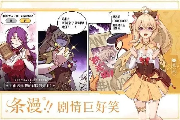 ����ʥ��v0.98.012285 ��׿���ͼ