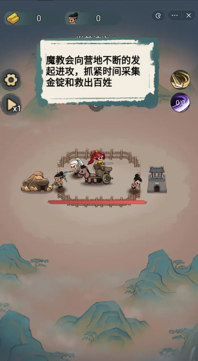 ���������������ֻ���v1.0 ��׿���ͼ