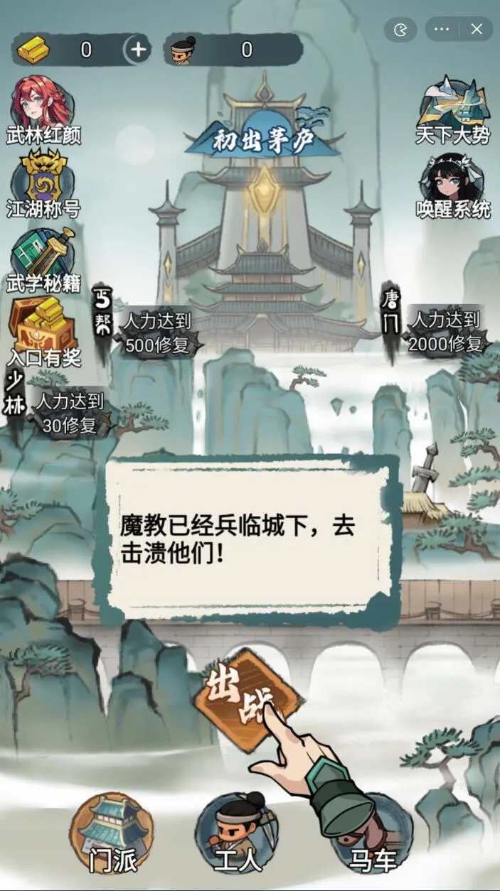 ���������������ֻ���v1.0 ��׿���ͼ