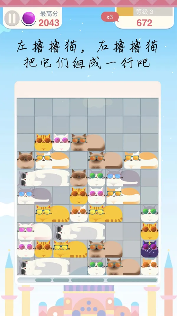 �����䷽��������׿���ֻ���v1.0.8 ��Ѱ��ͼ