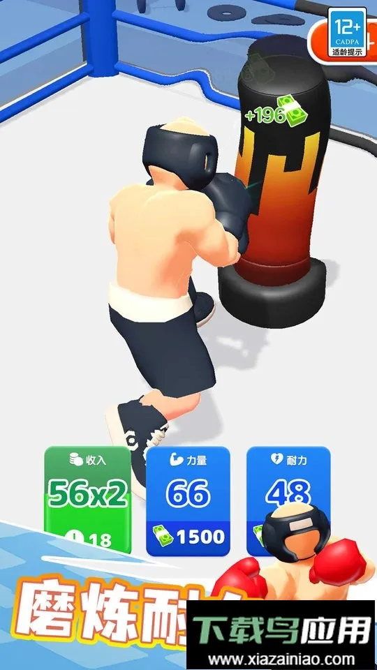 拳击高手2026官方正版 拳击高手2026官方正版