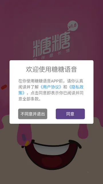 �����罻v1.8.14 �ֻ����ͼ