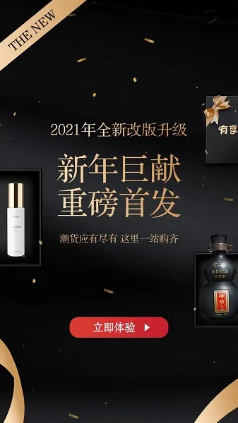 ��������2026���ذ�װv1.9.5 �ֻ����ͼ