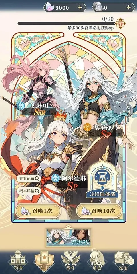 ����Ԫ봽�ģ����2v3.18 �ٷ������ͼ