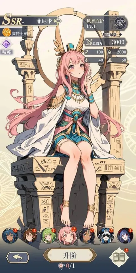 ����Ԫ봽�ģ����2v3.18 �ٷ������ͼ