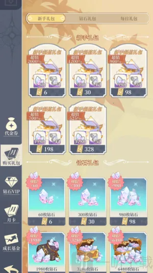 ����Ԫ봽�ģ����2