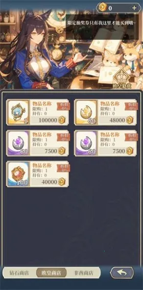 ����Ԫ봽�ģ����2v3.18 �ٷ������ͼ