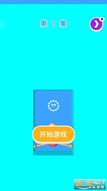 �Ⱦȸ��2026���ذ�װv1.0.0 �ֻ����ͼ