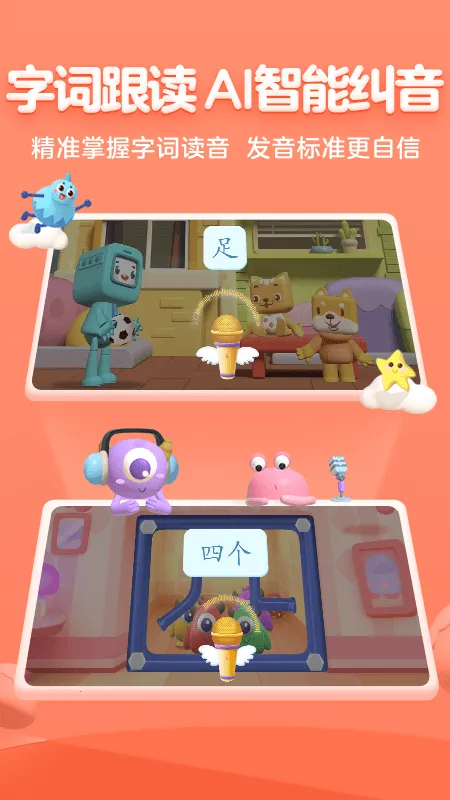 ���ƴ��v2.0.0 �ֻ����ͼ