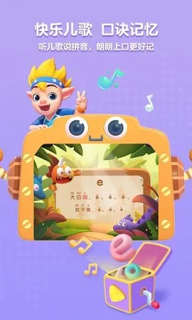 ���ƴ��v2.0.0 �ֻ����ͼ