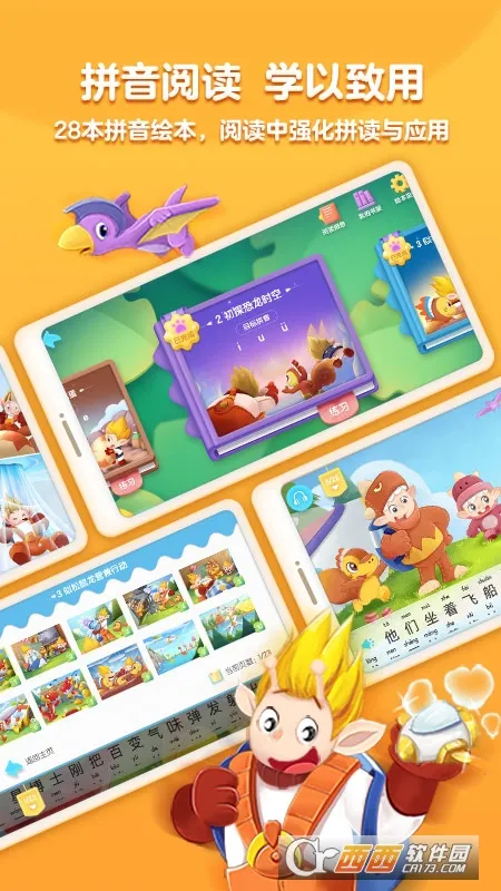 ���ƴ��v2.0.0 �ֻ����ͼ