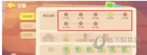 洪恩拼音 洪恩拼音