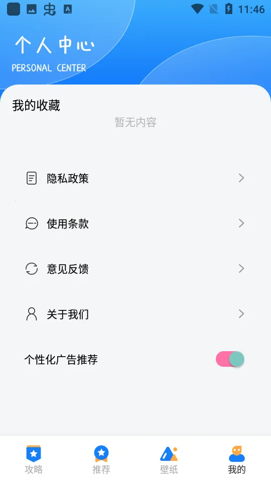 GG��������2026���ذ�װv1.2 �ֻ����ͼ