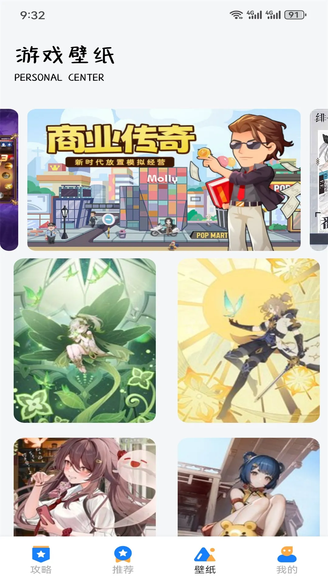 GG��������2026���ذ�װv1.2 �ֻ����ͼ