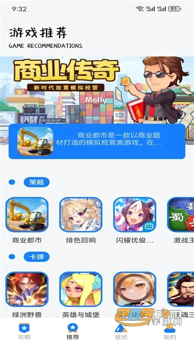 GG��������2026���ذ�װv1.2 �ֻ����ͼ