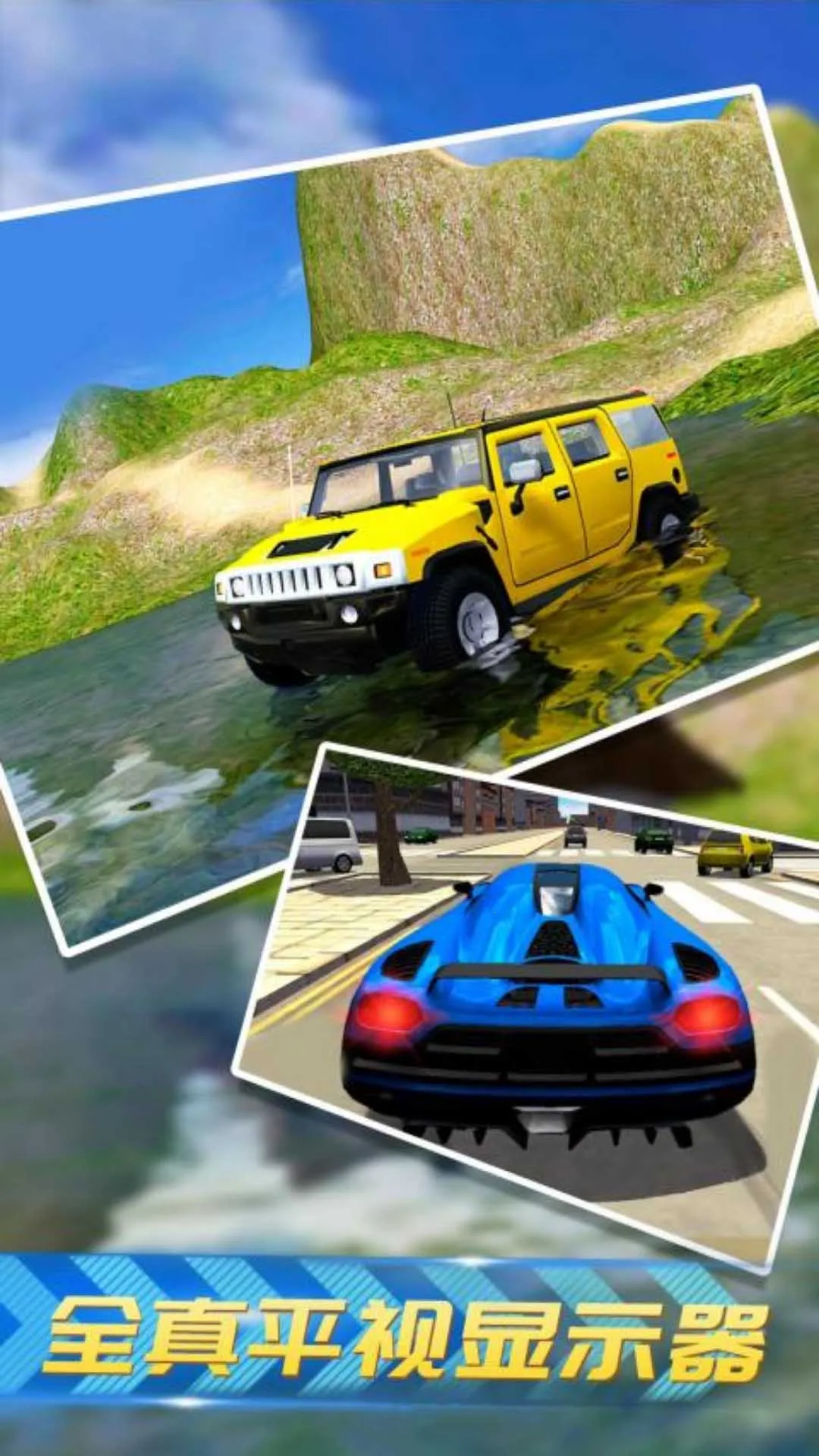 ��ʵ����ģ����2026�ٷ�����v1.0 ��׿���ͼ