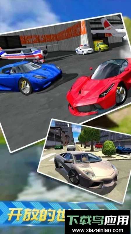 ��ʵ����ģ����2026�ٷ�����v1.0 ��׿���ͼ