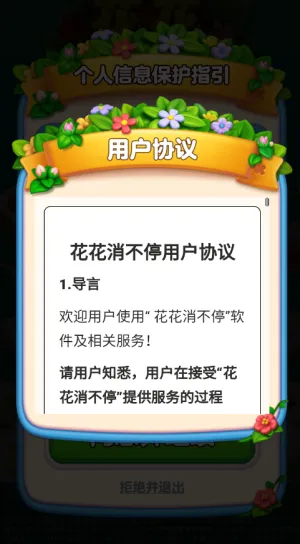 ��������ͣ�����ֻ���v1.0.0.0 �ֻ����ͼ