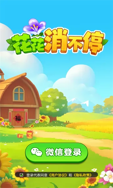 ��������ͣ�����ֻ���v1.0.0.0 �ֻ����ͼ