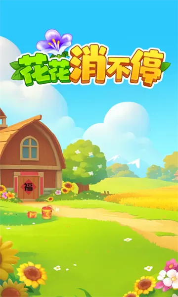 ��������ͣ�����ֻ���v1.0.0.0 �ֻ����ͼ