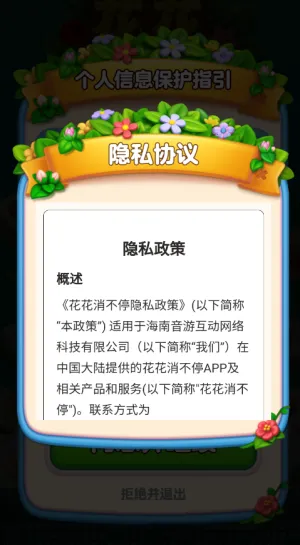 ��������ͣ�����ֻ���v1.0.0.0 �ֻ����ͼ