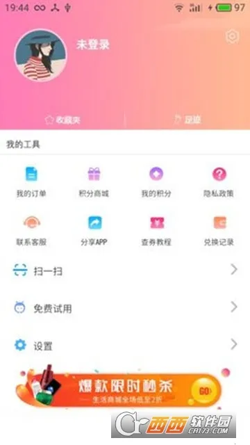 ̽ȯv2.1.2 ��׿���ͼ