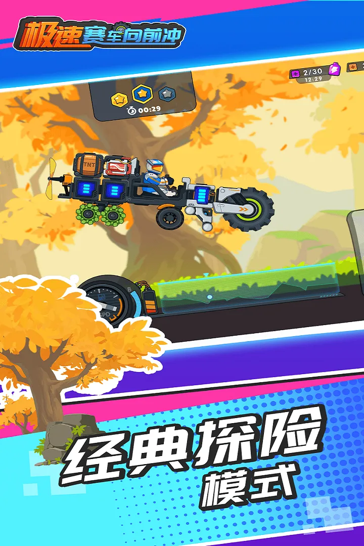 ����������ǰ��v1.0.2 ��׿���ͼ