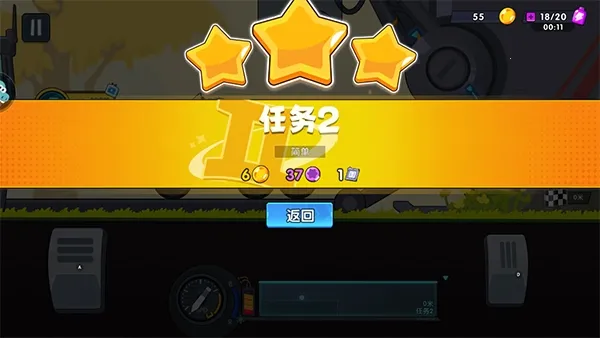 极速赛车向前冲 极速赛车向前冲