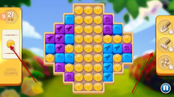 茉莉的花园 茉莉的花园