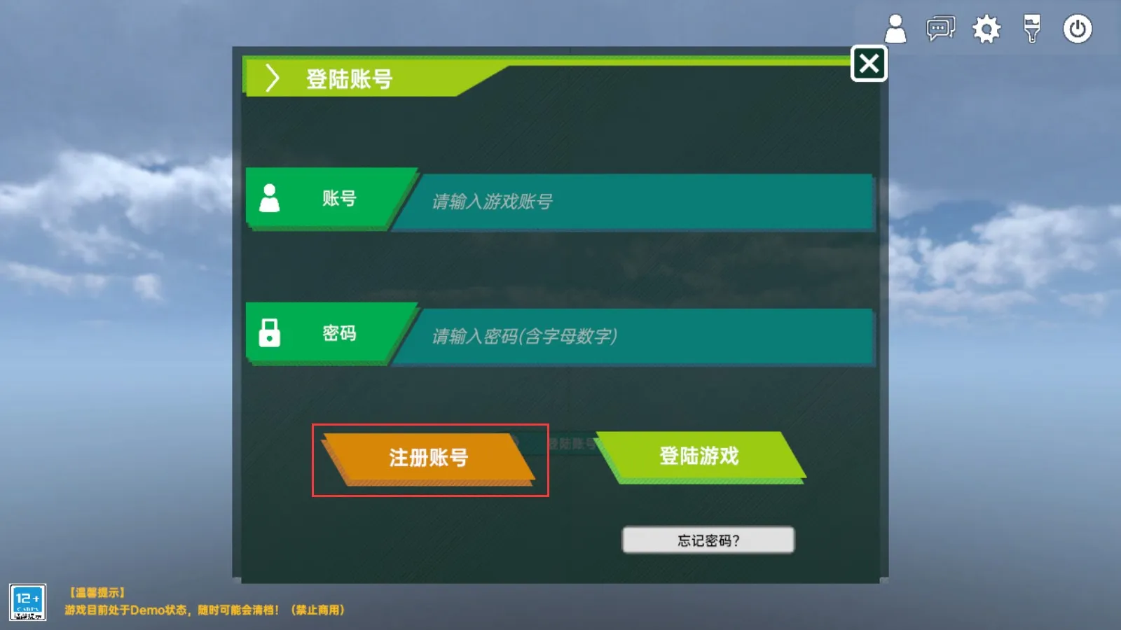 侏罗纪岛 侏罗纪岛