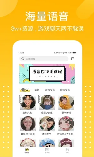 ��ƽ�Լ�������2026���°汾v1.9.1 �ٷ������ͼ