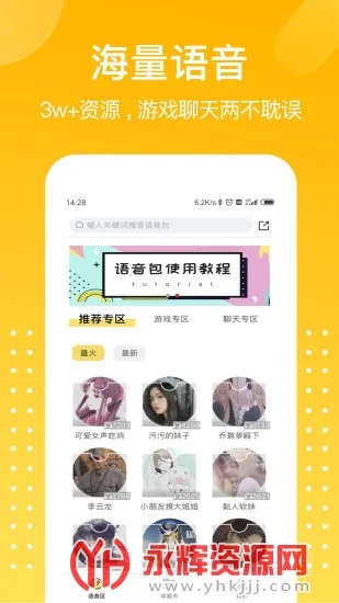 ��ƽ�Լ�������2026���°汾v1.9.1 �ٷ������ͼ