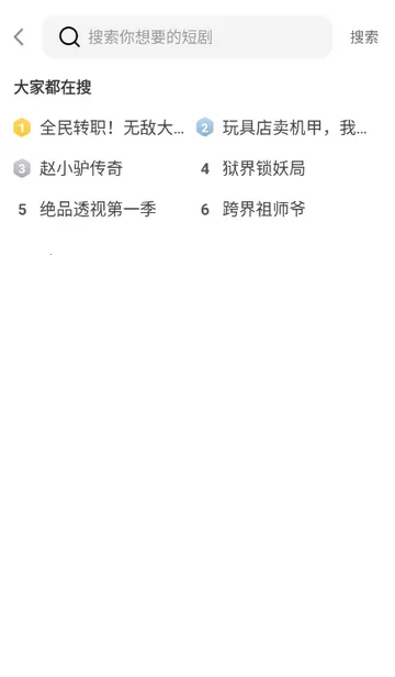 ����Ȥ��������v1.0.0 �ֻ����ͼ