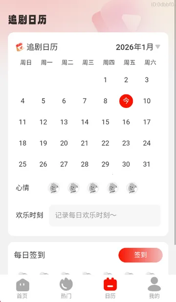 ����Ȥ��������v1.0.0 �ֻ����ͼ