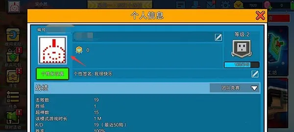 像素射击2026下载安装 像素射击2026下载安装