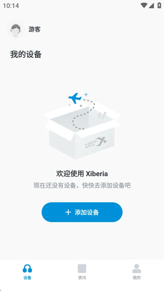 Xiberia�����ֻ���v1.9.19 �ֻ����ͼ