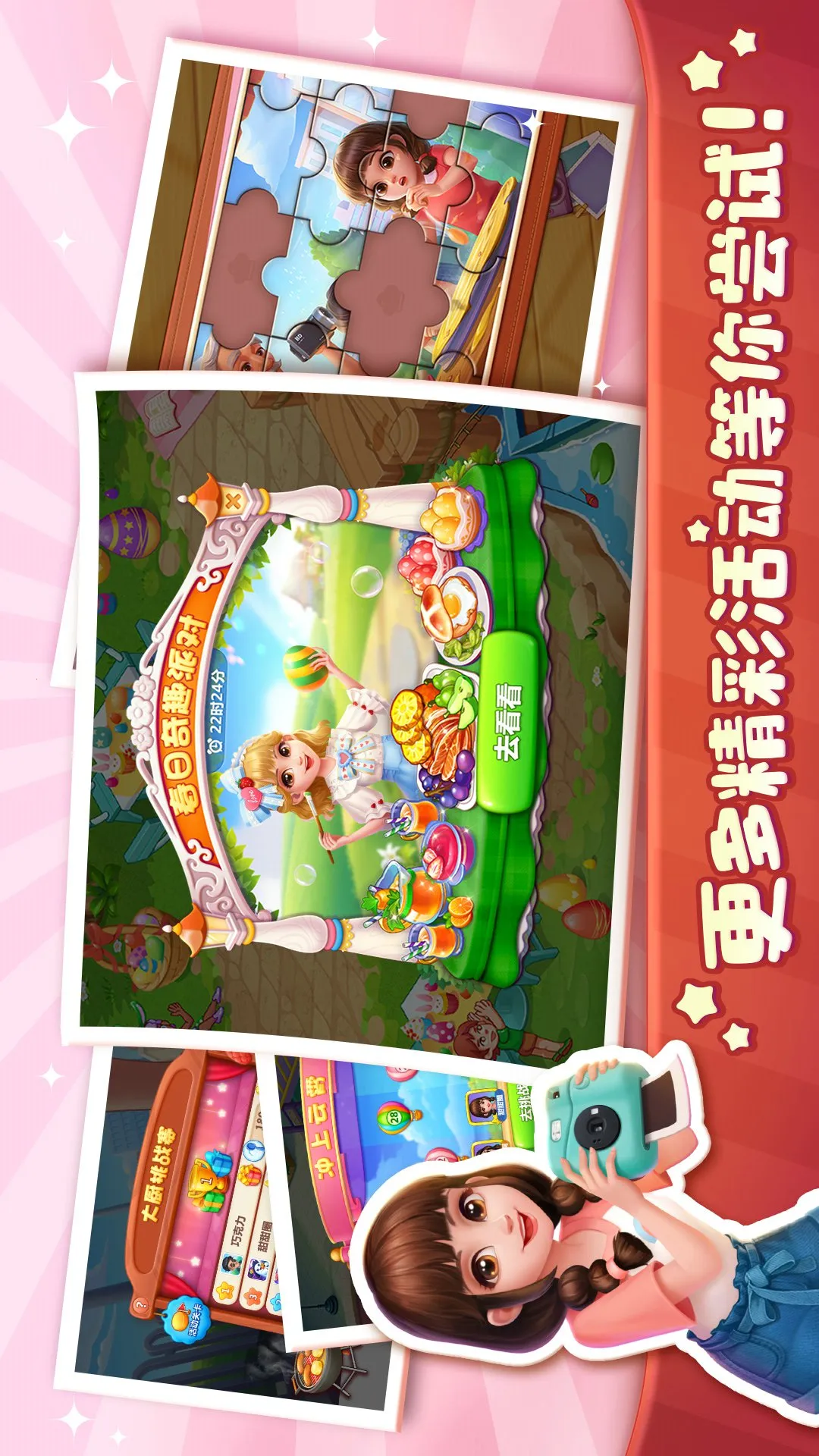 ��ʳС����2026�ٷ�����v1.147.0 �ٷ������ͼ