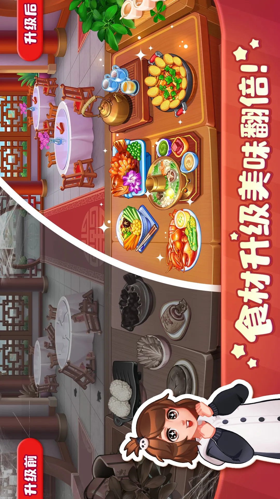 ��ʳС����2026�ٷ�����v1.147.0 �ٷ������ͼ