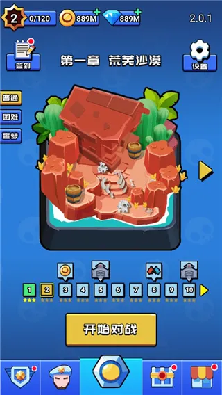 ��Ұ����սv3.0.5 �ֻ����ͼ