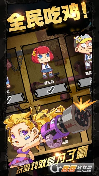 ��Ұ����սv3.0.5 �ֻ����ͼ