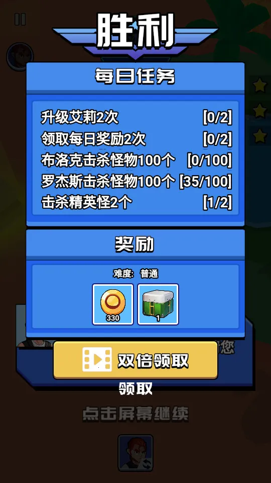 ��Ұ����սv3.0.5 �ֻ����ͼ