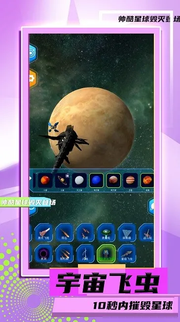 �������ģ��2�����ֻ���v2.0.2 �ֻ����ͼ