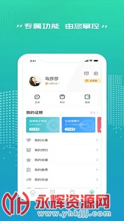 ����Ա��׿���ֻ���