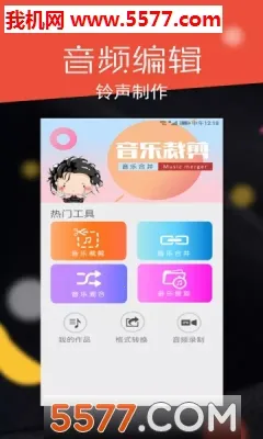 ��Ƶ������ʦ�����ֻ���v59 ��Ѱ��ͼ