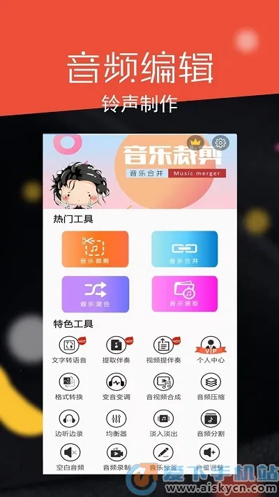 ��Ƶ������ʦ�����ֻ���v59 ��Ѱ��ͼ