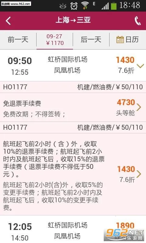 ���麽��v7.14.3 ��׿���ͼ