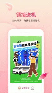 ���麽��v7.14.3 ��׿���ͼ