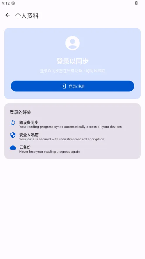 IReader����2026�ٷ����°汾v2.0.8 ��Ѱ��ͼ